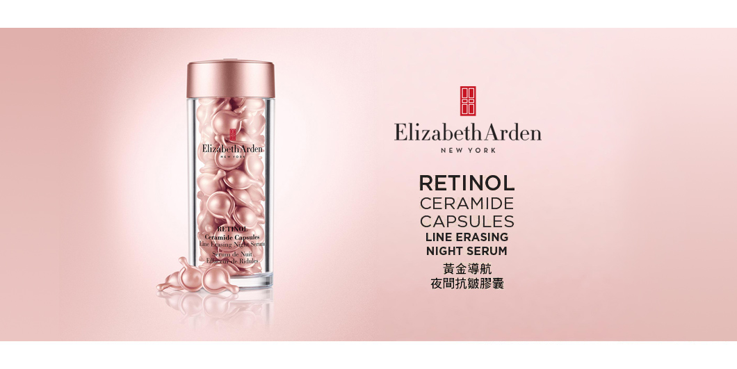 Ning Chang Retinol