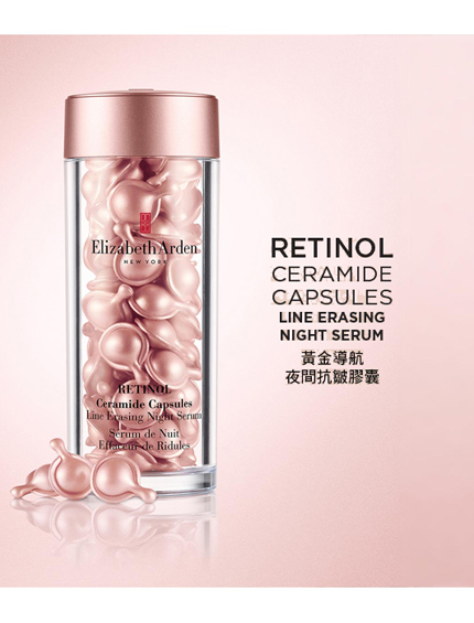 Ning Chang Retinol