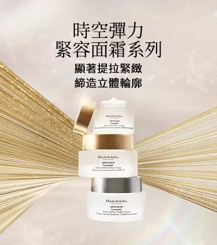 Ceramide Life & Firm Collection - Elizabeth Arden Hong Kong Skincare